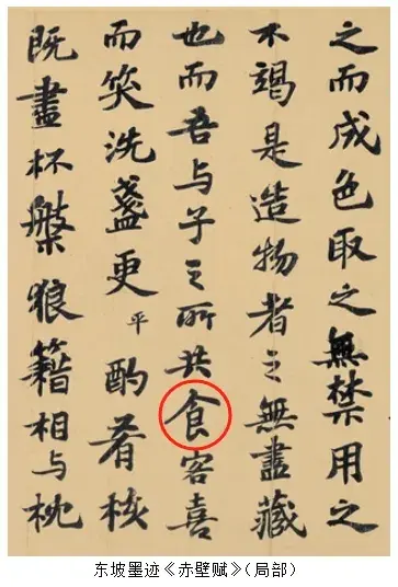 馬王堆帛書芸術 ※中国書道 [v2] ALL JAPAN ARTS