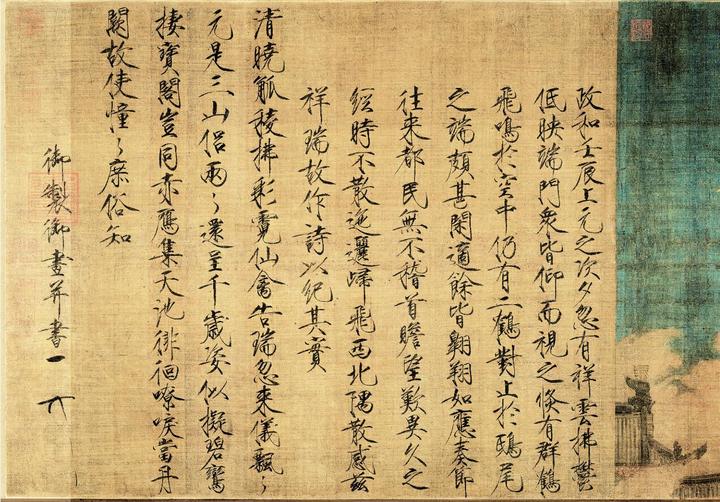 瘦金体基础偏旁之反犬旁 - 知乎