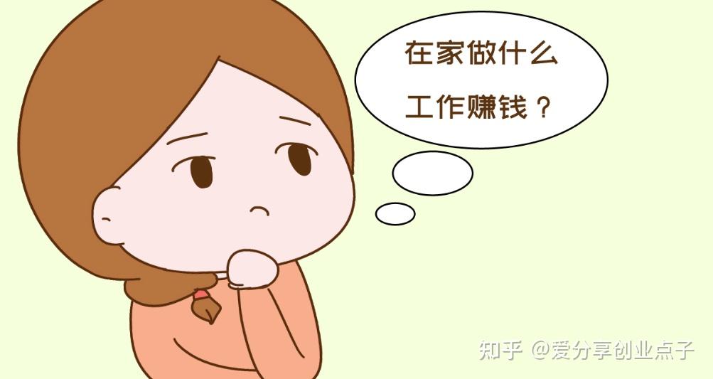 如何在家庭和工作之间实现平衡,成为成功的宝妈创业者? - 知乎
