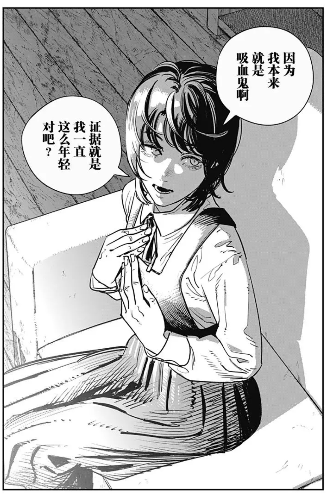 如何评价藤本树的新短篇漫画《再见绘梨》? - 知乎
