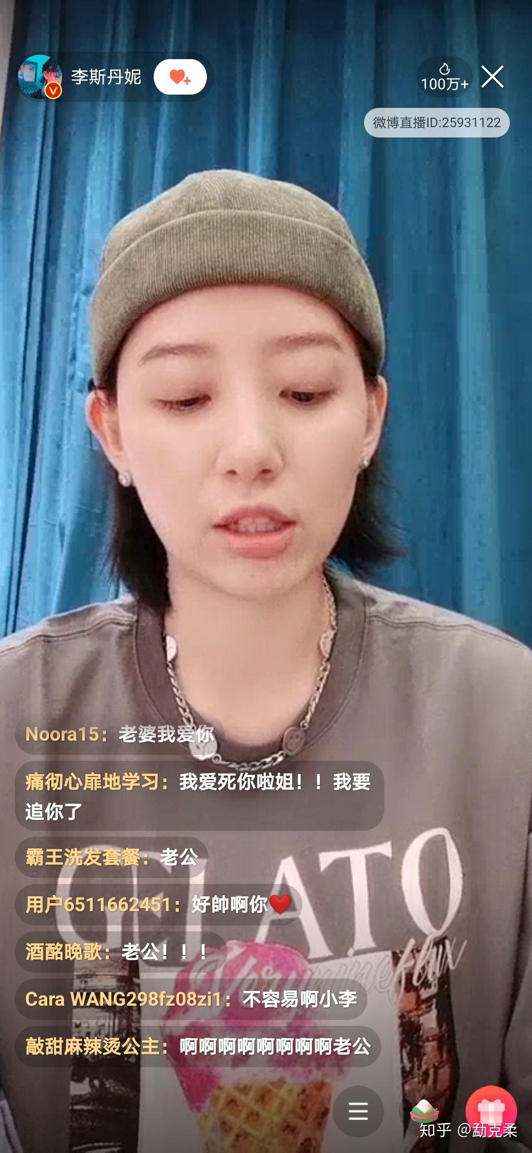 为什么李斯丹妮和刘忻,比完赛后再没有了交集? - 知乎