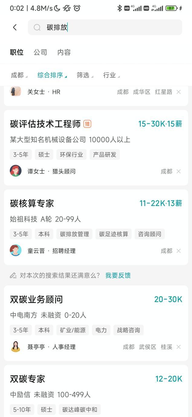 环保公司考一建(环保公司考什么证书)