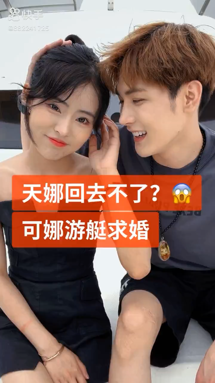你最讨厌快手哪个网红?