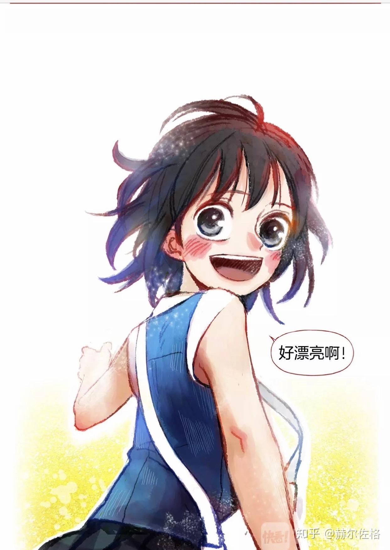 如何评价郑智薰漫画水平线