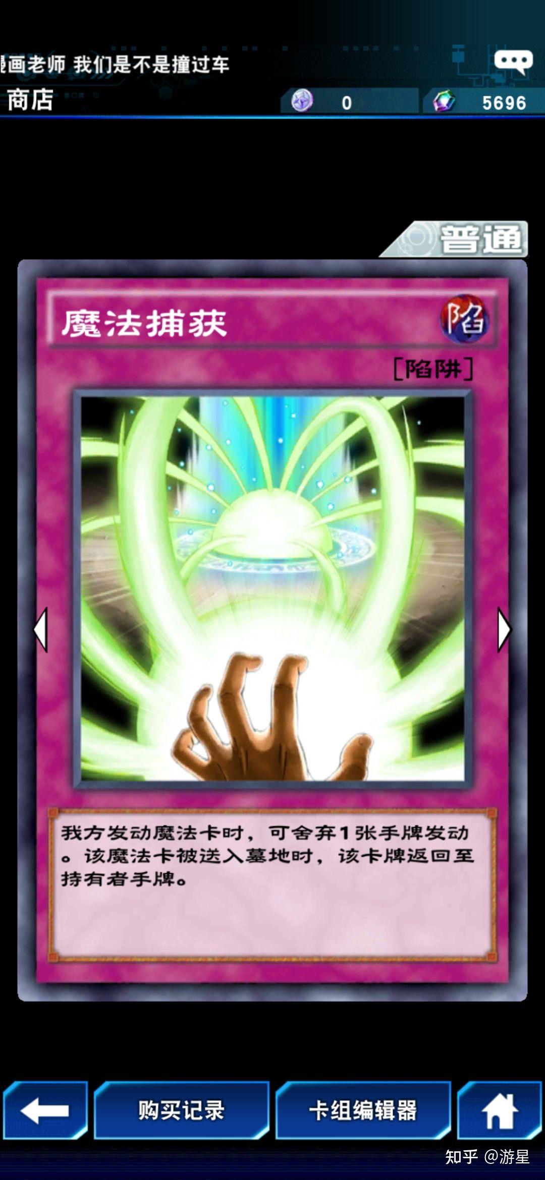 游戏王决斗链接游戏里面从墓地捞卡的魔法卡陷阱卡或怪兽卡有那些