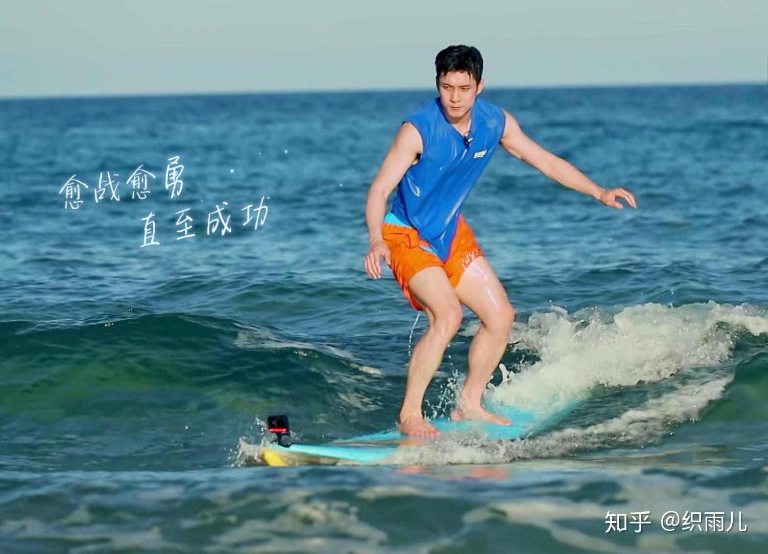 如何评价综艺夏日冲浪店