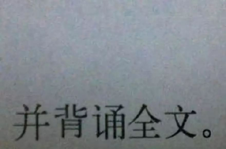 深度：“熟读并背诵全文”，到底是“死记硬背”无用功，还是另有玄机？ 知乎