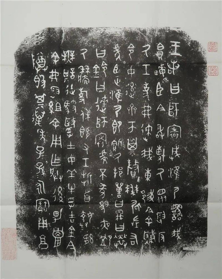 稽古传话】……闲说师㝨簋- 知乎