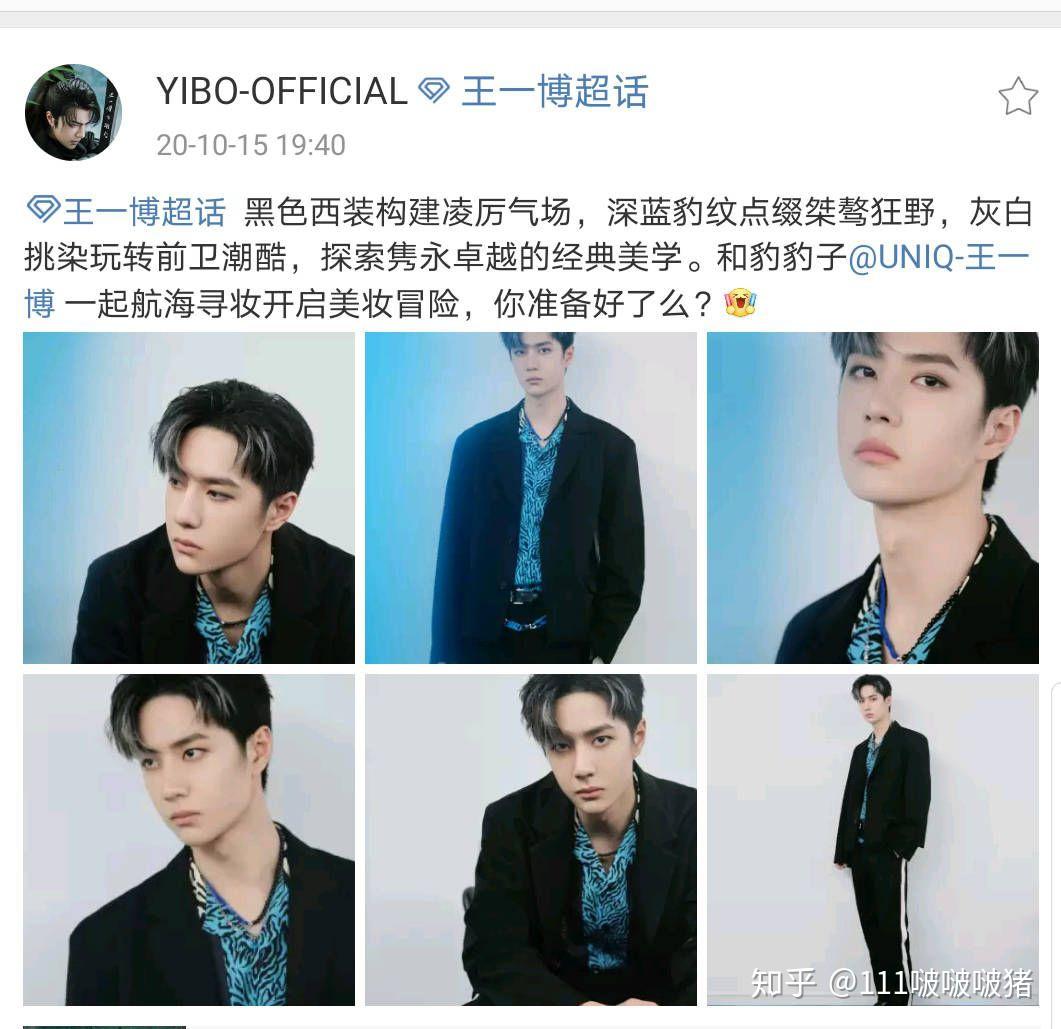 王一博红色跑车事件到底是怎么回事