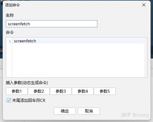 如何使用 FinalShell 连接到 VMware 上的 Linux 虚拟机？ - 知乎