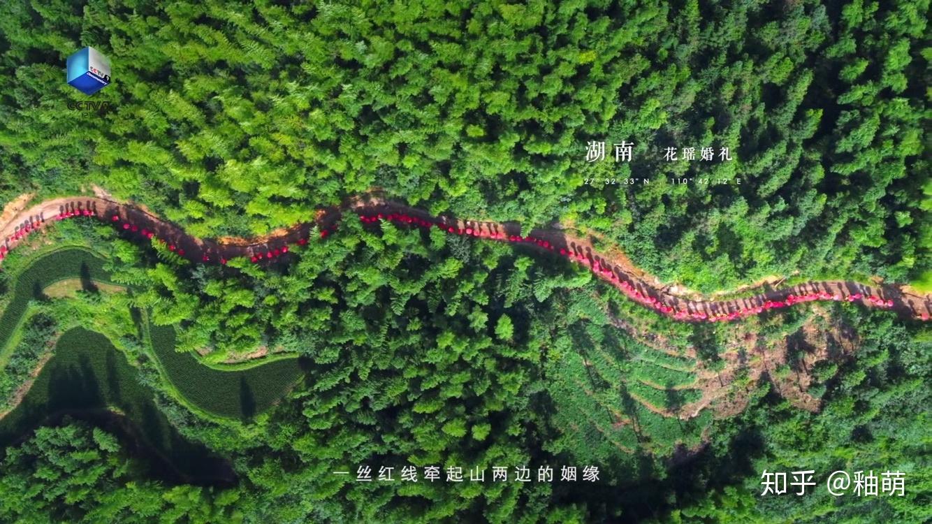如何评价航拍中国第三季一同飞越