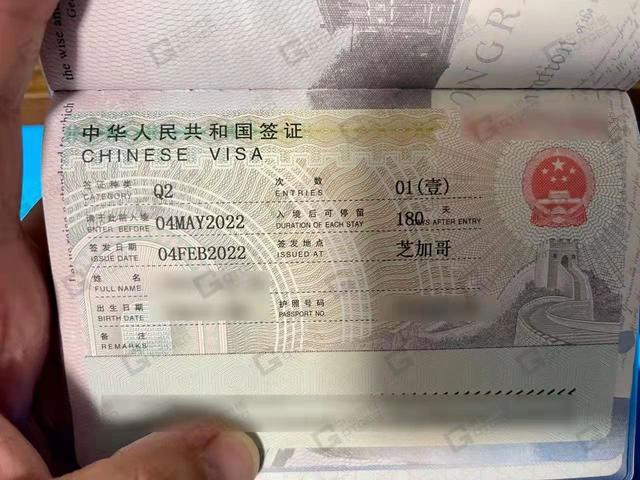 外国人来华紧急人道主义签证