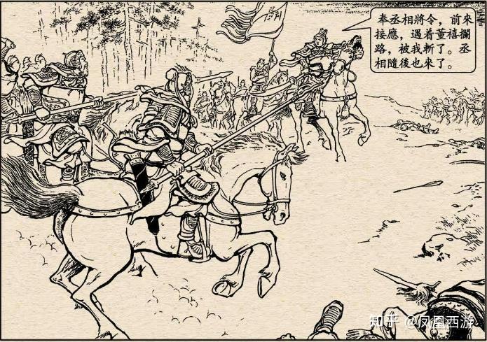 关兴手刃潘璋，他到底斩杀了多少武将？ - 知乎