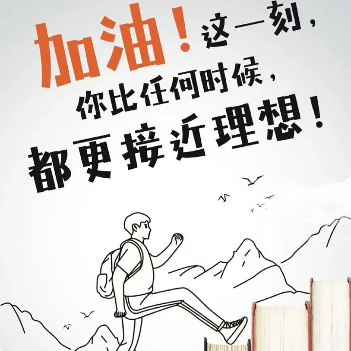 铸梦添才升学集训营2025年江西赣州三校生集训营预报名开启! - 知乎