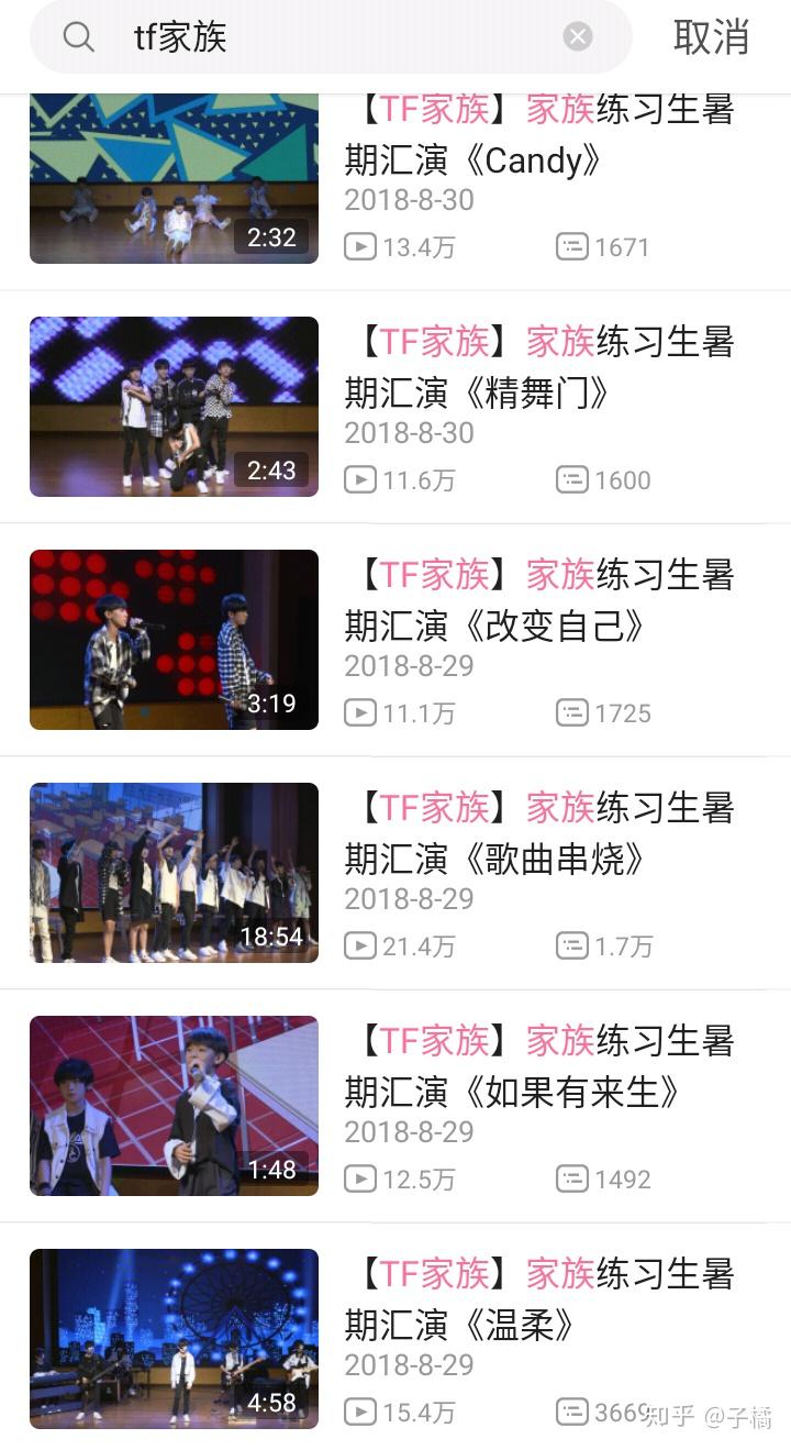 想问一下时代峰峻三代的物料从哪里开始看啊