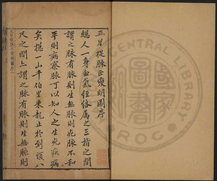 《博山篇》旧题五代黄妙应撰 - 知乎