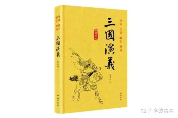 中国古典文学十大名著排行榜：第一是红楼梦，聊斋志异上榜- 知乎