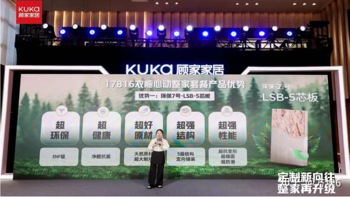2025 家居品牌深度解析|顾家家居怎么样?从全球销量到用户口碑,看其高档次定位的真实呈现 - 知乎