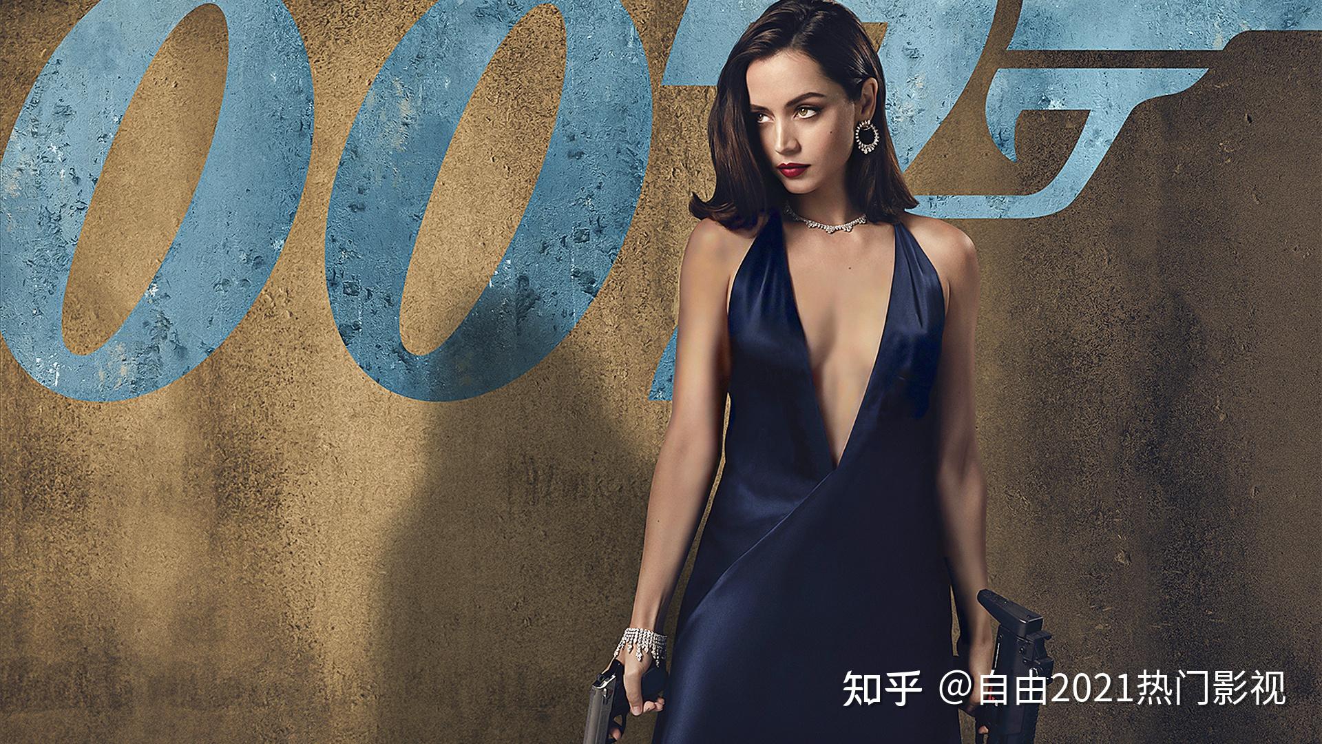 电影《007:无暇赴死》中的哪个女性角色最出彩? - 知乎