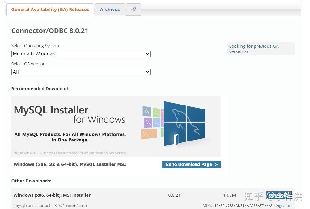  excel odbc mysql 