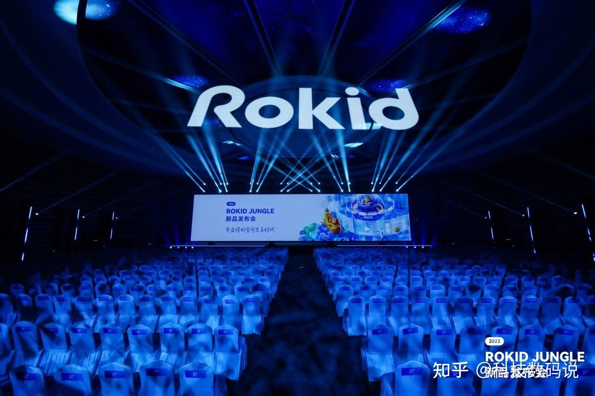 Rokid宣布推出AR空间计算主机,3999起 - 知乎