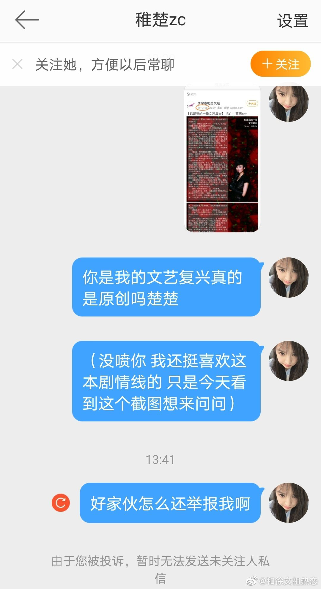 如何评价稚楚? - 知乎