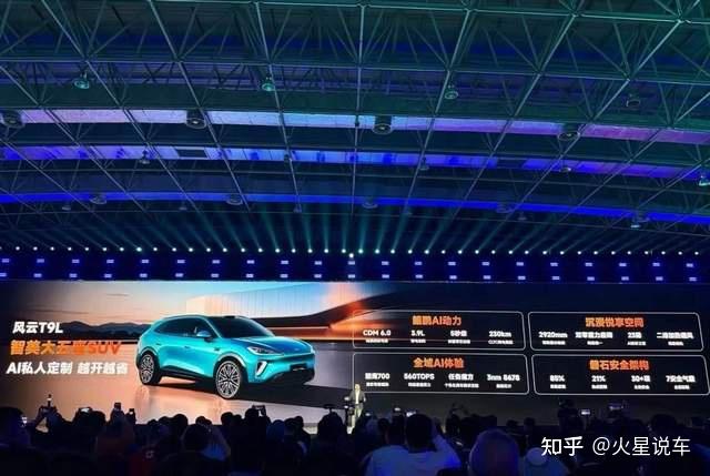 奇瑞推重磅车:大五座+冰箱彩电大沙发,卖多少钱能火?