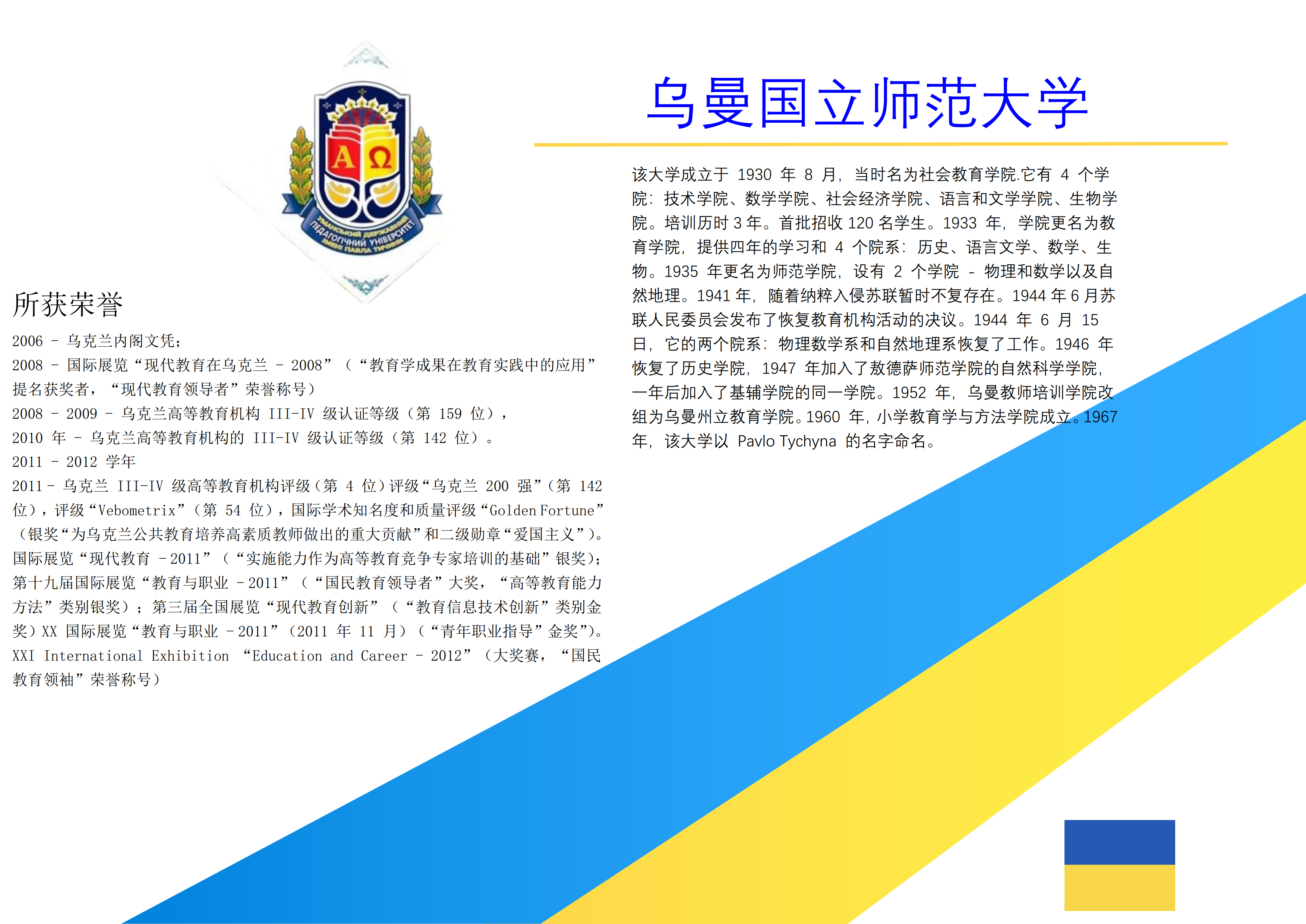 乌克兰留学费用一年大概多少人民币留学在线 乌克兰留学费用一年大概多少人民币留学在线