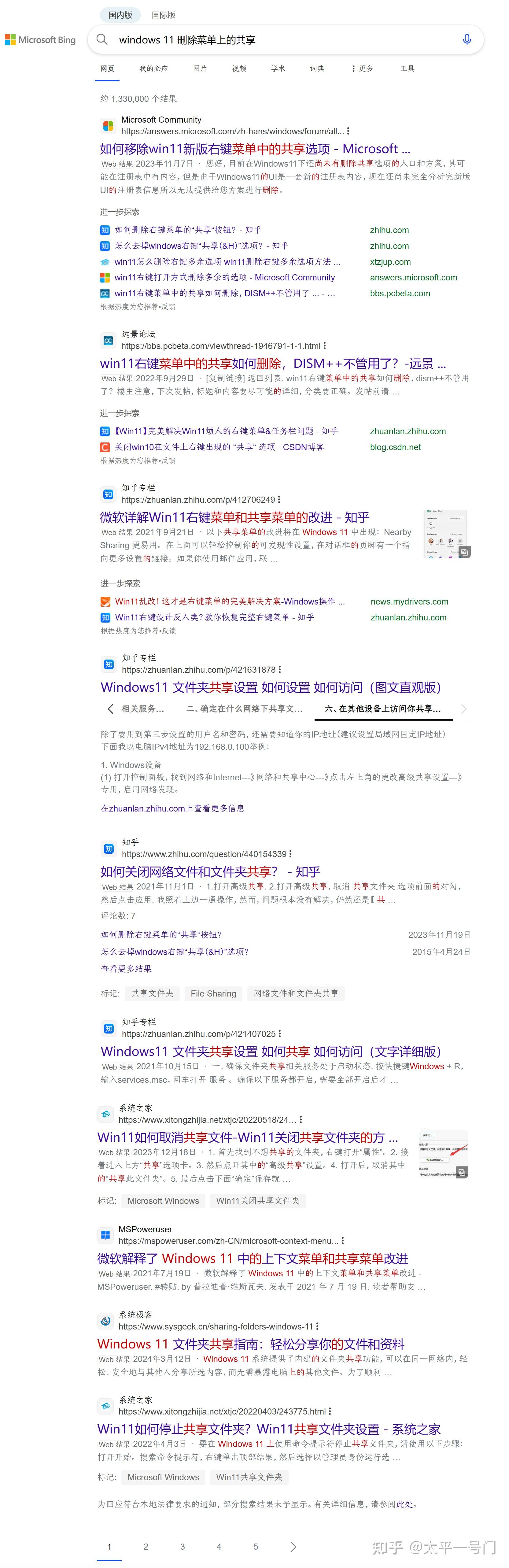 必应的搜索引擎好用吗=必应搜索引擎网址是多少