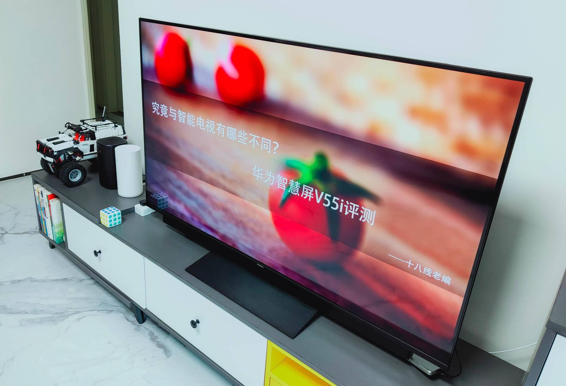 究竟与智能电视有哪些不同?华为智慧屏v55i评测:ai锻炼 视频通话