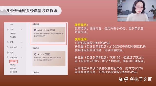 头条号企业和个人有什么区别呢知乎(头条号企业认证和个人认证有什么区别吗?)