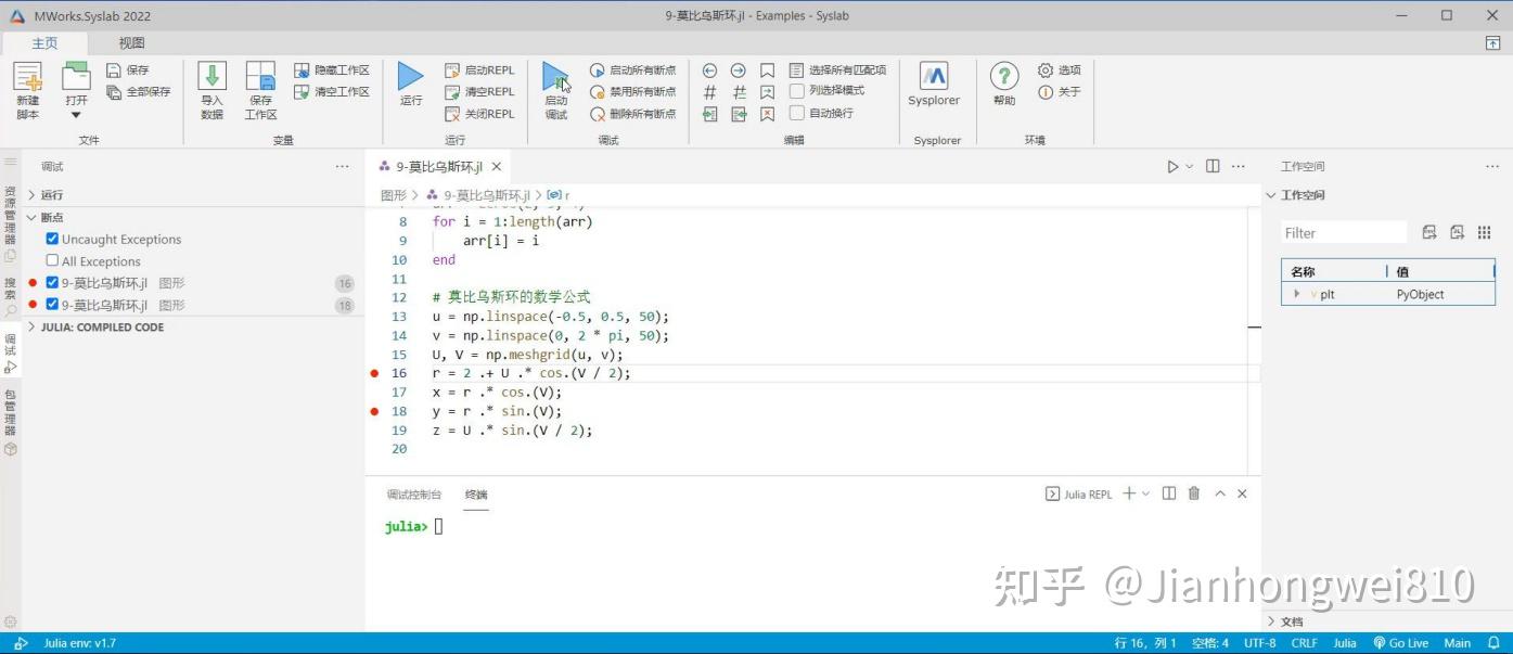 Multiwork 亚洲唯一一个完全自主的系统级多领域统一建模仿真软件:同元软件Mworks - 知乎