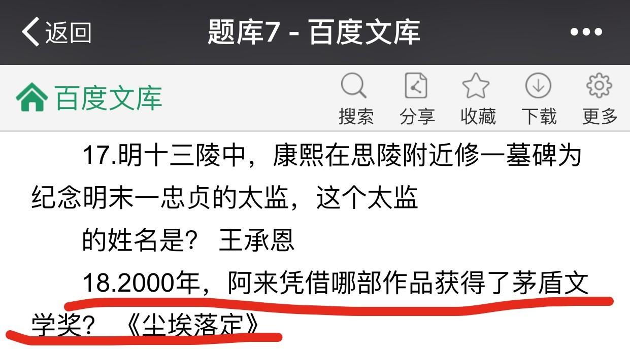 搜狗搜索引擎下架了吗知乎=搜狗下架app store
