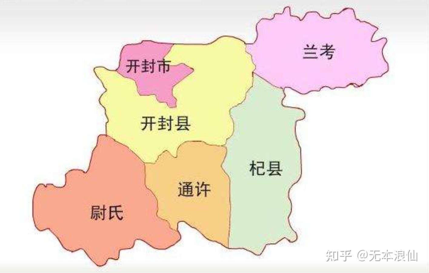 河南杞县,这原是一个夏朝诸侯国 - 知乎