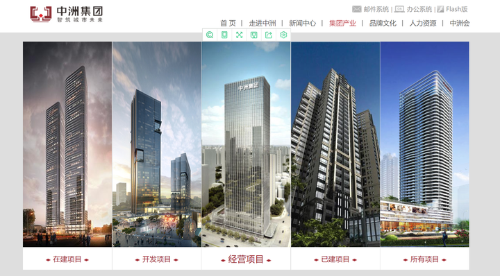 深圳拿地大王中洲集团在深圳8个旧改项目曝光 - 知乎