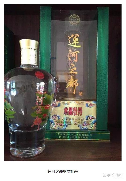 济宁有名的本地酒水有哪些?