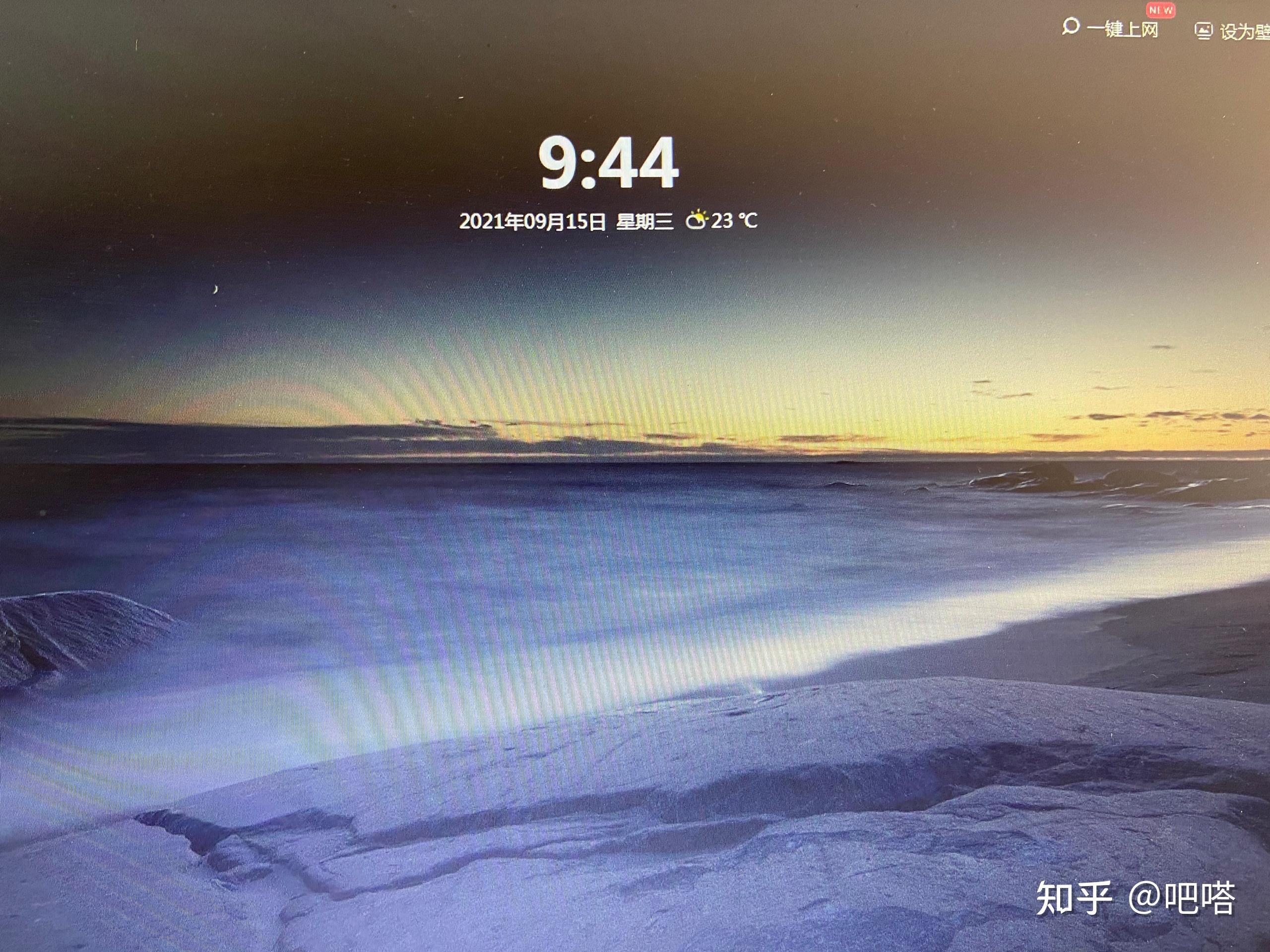 360画报能一键定制成壁纸感觉还行你们觉得好用吗