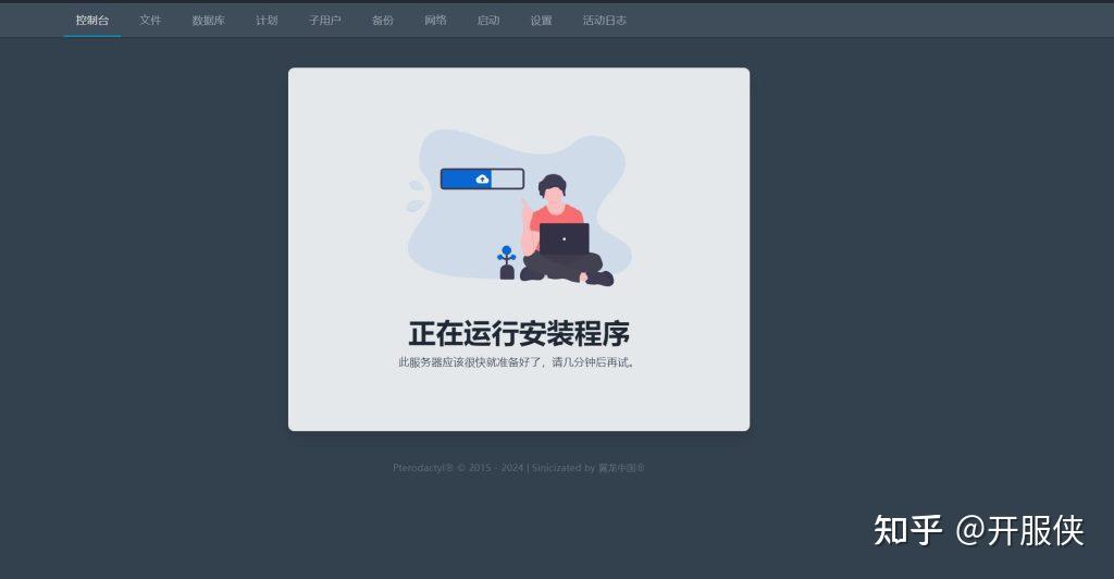  tmodloader 