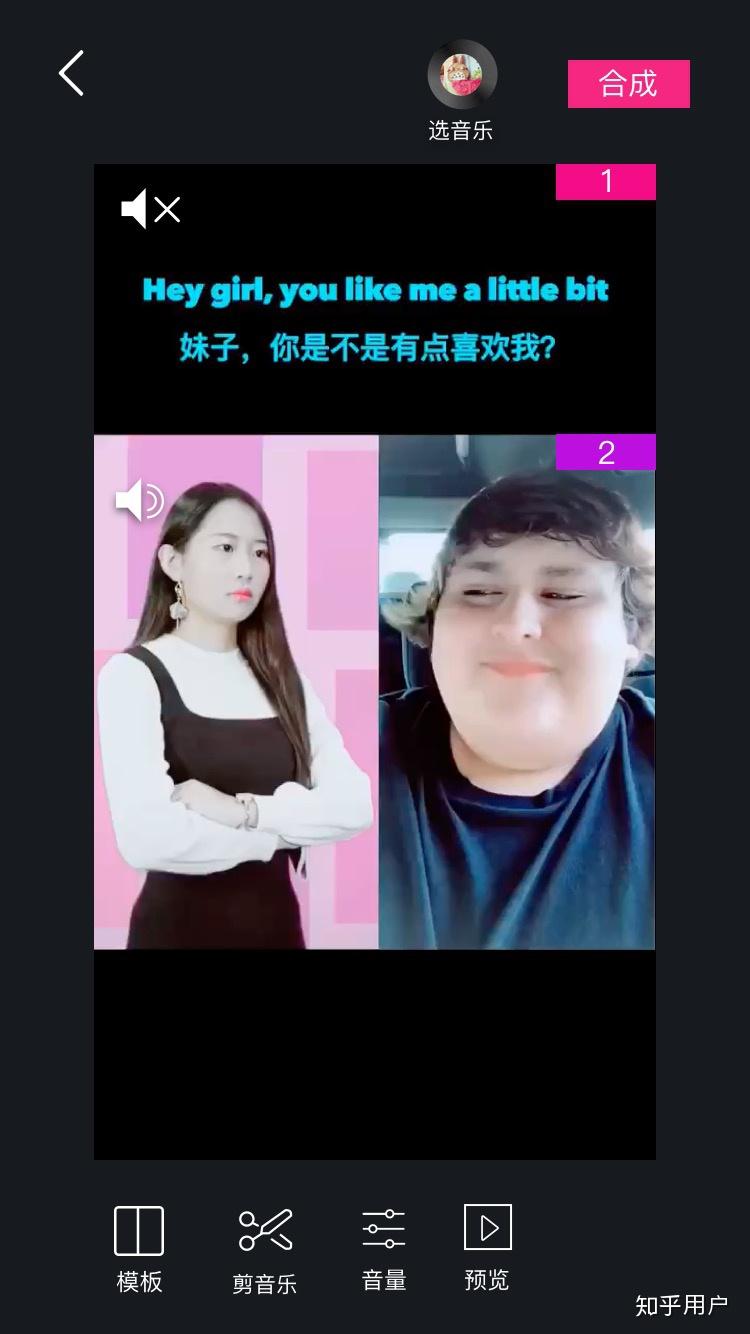 抖音两个视频拼接怎么做的_抖音怎么把两个视频拼接在一起 一上一下
