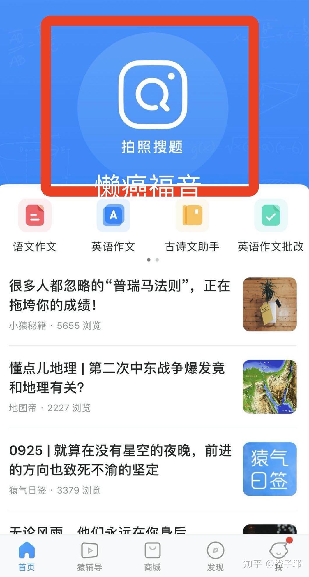 知到没刷网课可以再选吗(知到如果没有刷完课还能及格吗?)