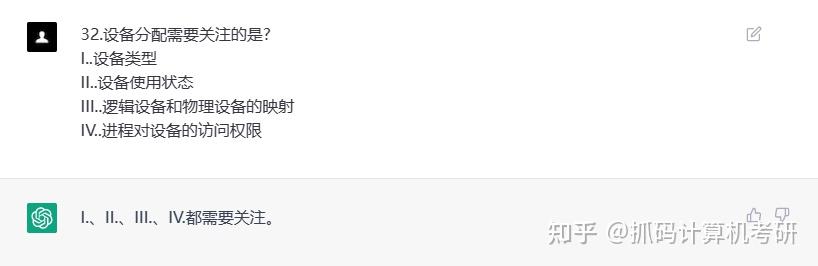 v2-5a433f8a4e4757e2f037a4b5289e22cf_720w.jpg ChatGPT对24考研择校问题的回答引发热议:能否过国家线引悬念