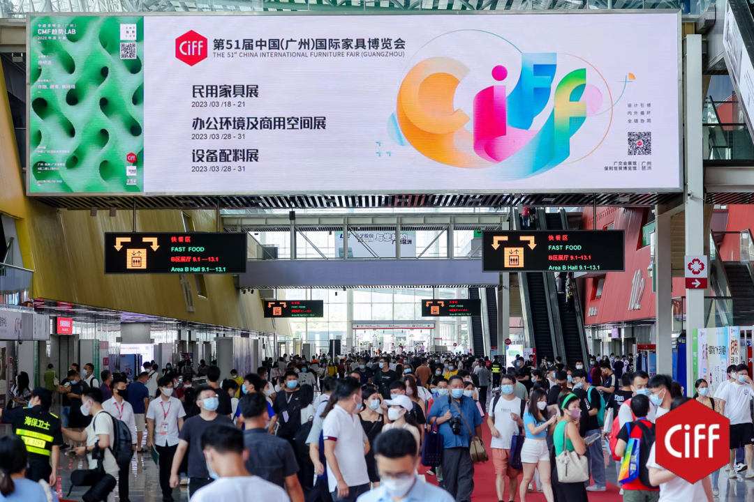 CIFF广州 | 第49届中国家博会(广州)圆满闭幕 - 知乎