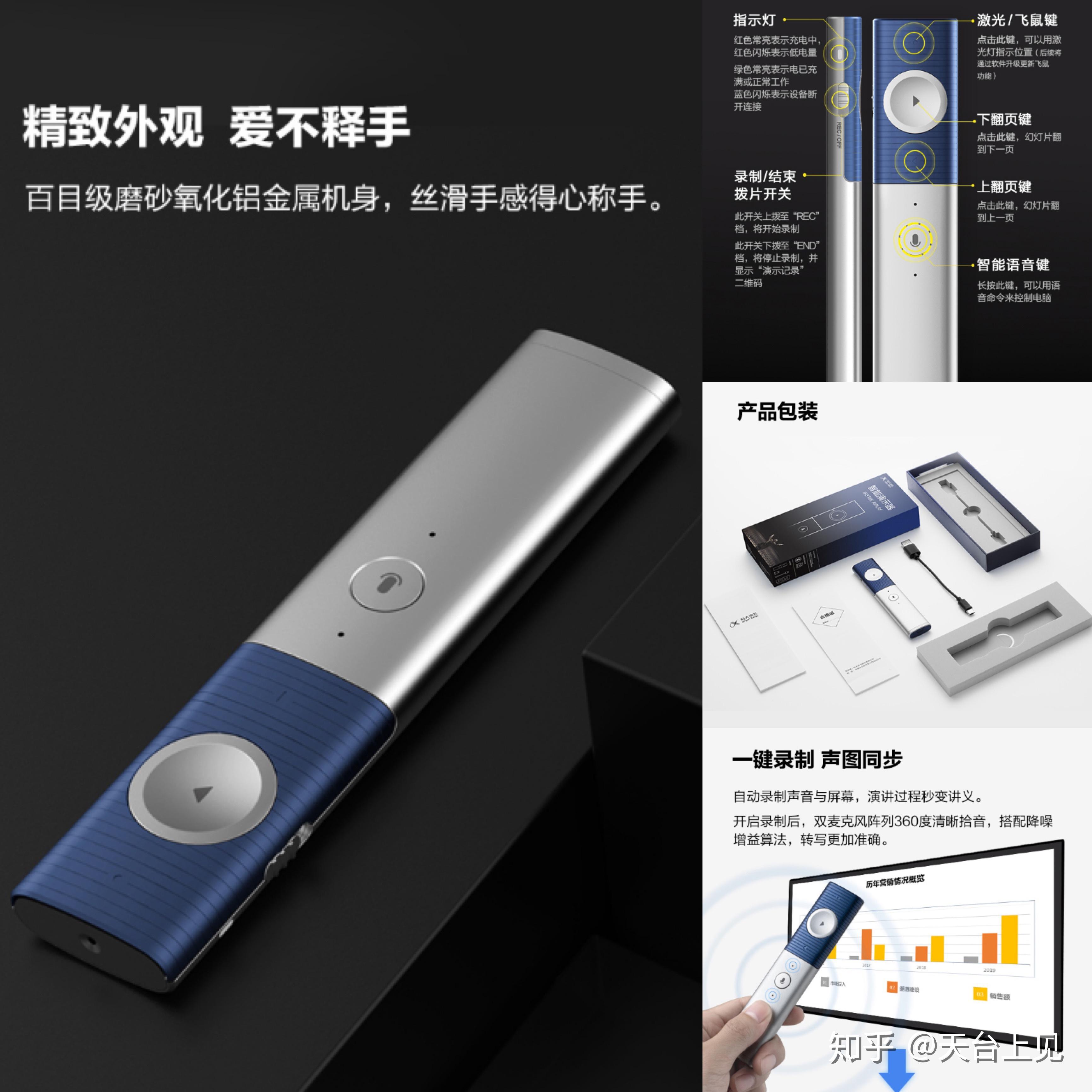 PPT播放时，有激光笔、笔和荧光笔三种，笔的光标是一个小红点，怎样把它改成显眼的光标，比如激光笔那种？ - 知乎