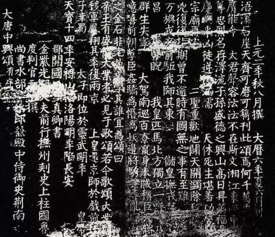 颜真卿《大唐中兴颂》气势恢弘(高清整拓) - 知乎