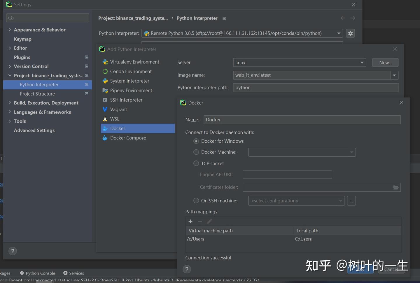 pycharm 使用docker容器进行远程开发 - 知乎
