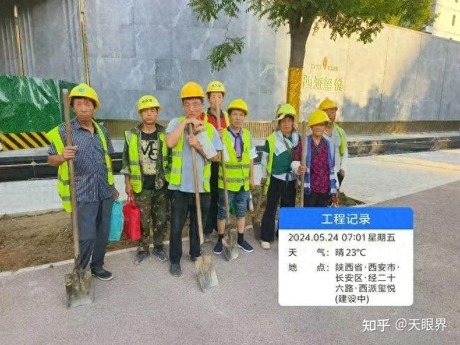 西安高新区一项目拖欠农民工工资44万,权益保障体系亟待完善 - 知乎