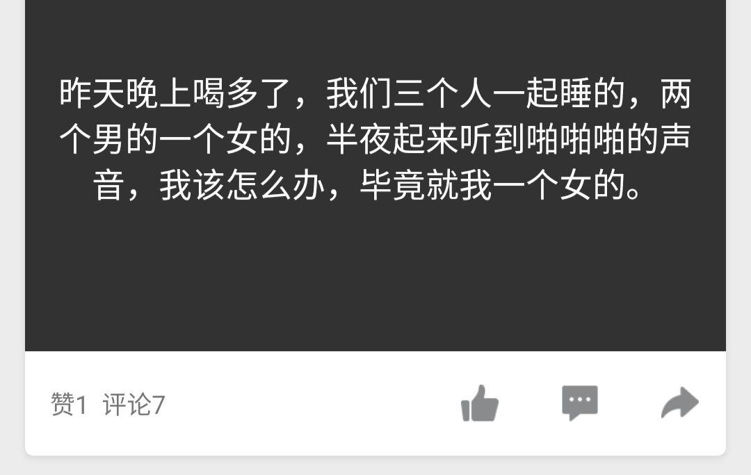 一个男人不进你qq空间=一个男人不进你空间什么意思