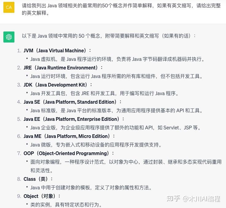 未来 AI 是否可能自学编程写代码,代替程序员?插图 未来 AI 是否可能自学编程写代码,代替程序员?插图