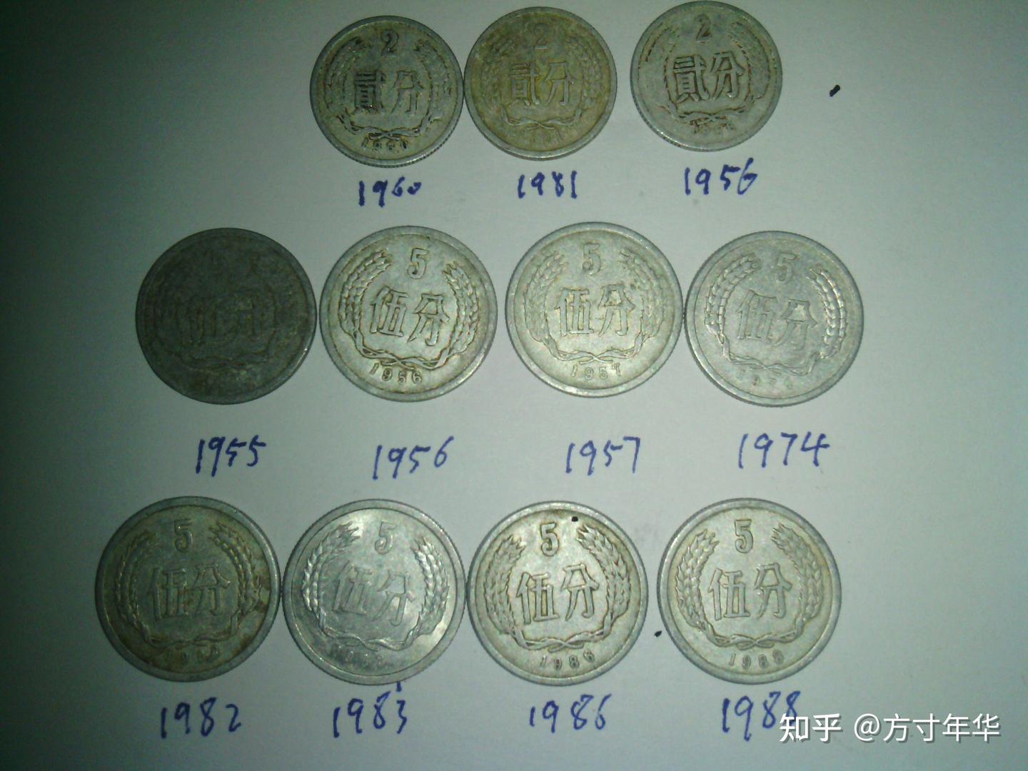 这几个年份的五分硬币价格竟然上千元，赶紧留意收藏！可能你就有- 知乎