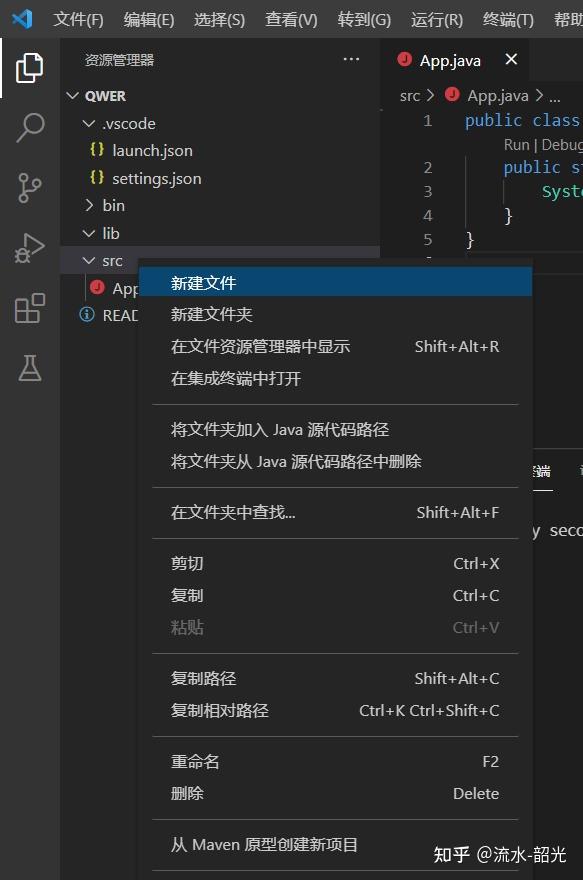 vscode-java
